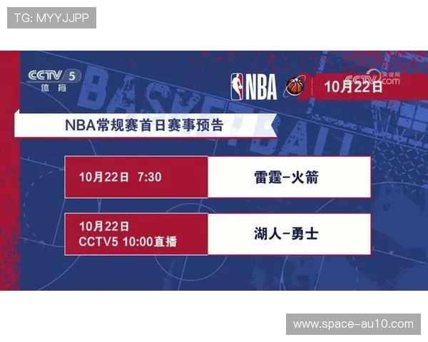 湖勇大战再成NBA春晚联盟借宿怨点燃票房盛宴